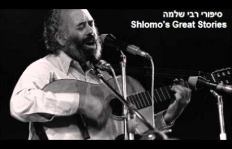 Shlomo Carlebach: The Shabbat Candles Story