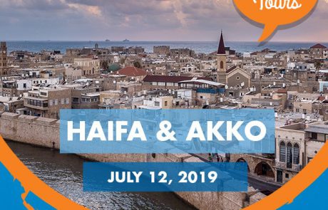 Haifa & AKKO – July 12, 2019