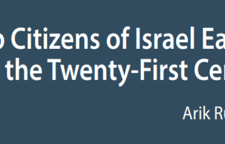 Arab Citizens of Israel Early in the Twenty-First Century