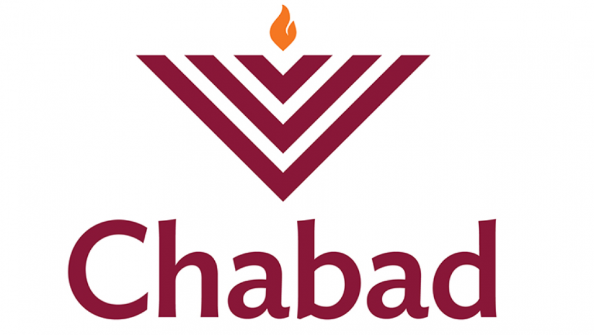 Chabad on Shavuot