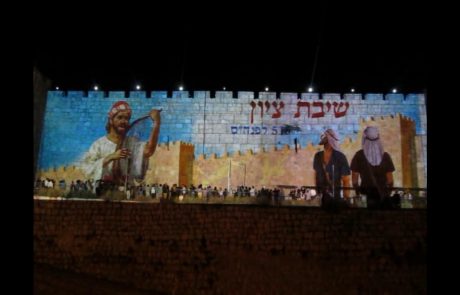 Light Show on the Old City Walls: A Timeline of Jerusalem