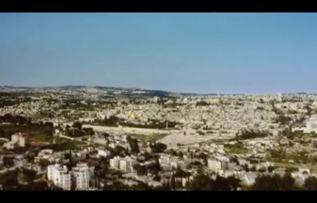 Yehoram Gaon: From the Summit of Mount Scopus