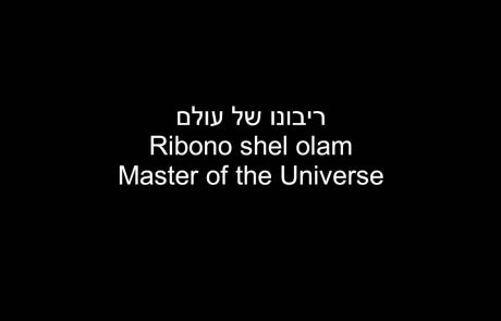 Yaakov Shwekey: Tefilat Kallah – The Bride’s Prayer (English + Hebrew)