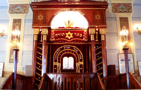 Audio Recordings of Sephardic High Holiday Liturgy